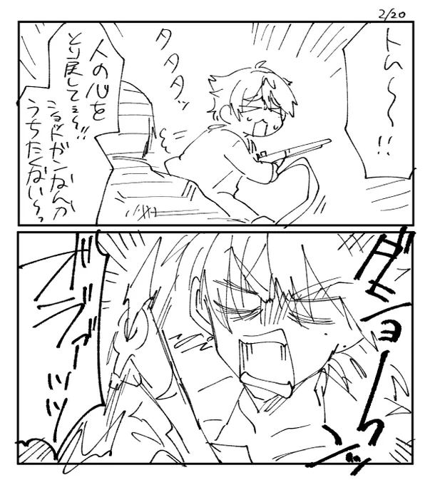 むちゃすこ 