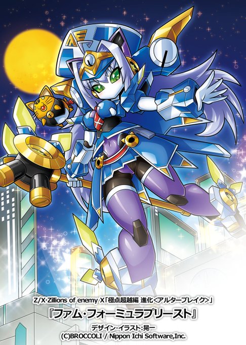 #ロボの太ももは太くしたい 
