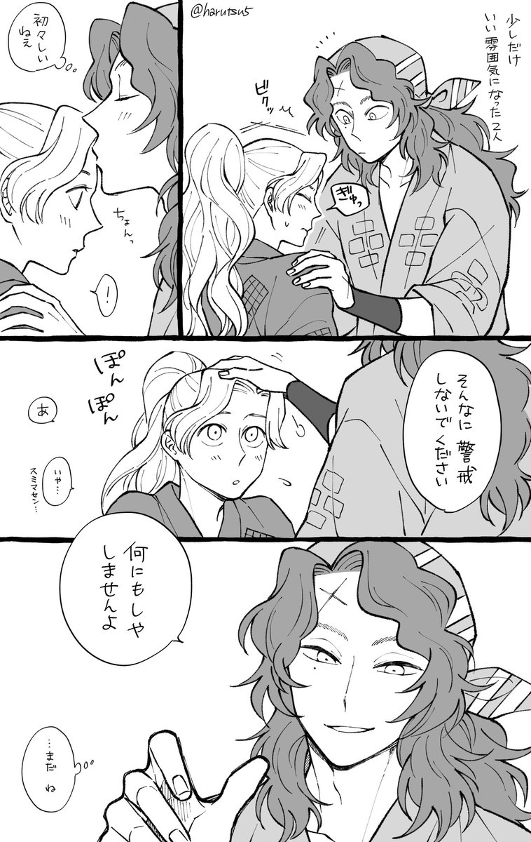 義綾 