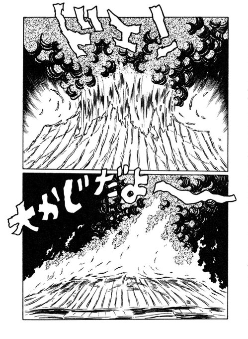 勢い強過ぎるアパート爆破からのアホみたいなオノマトペだいすき 