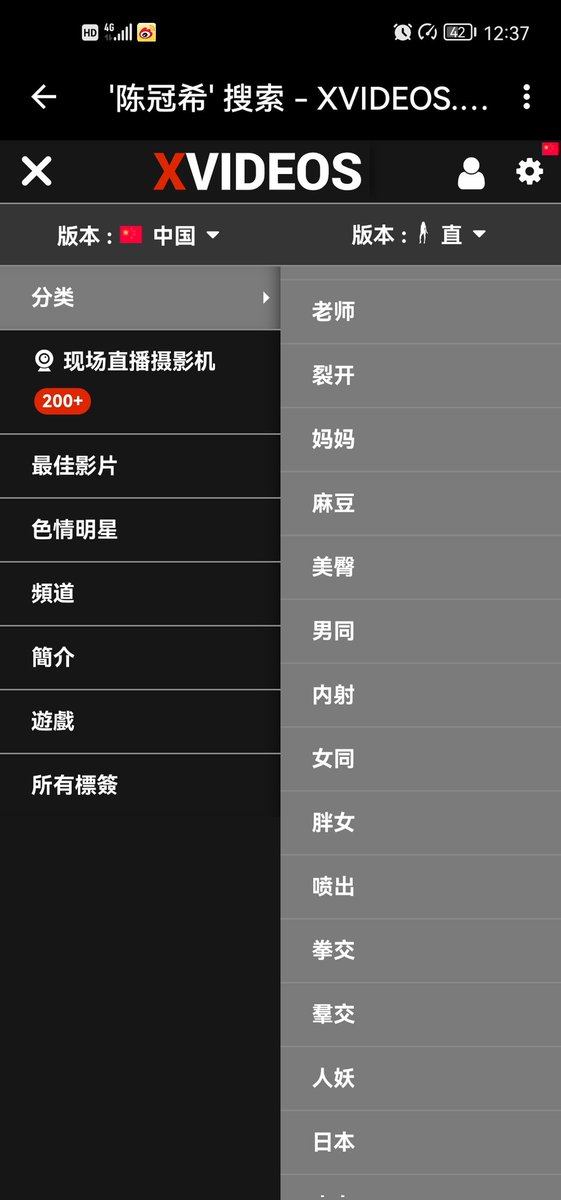 UtroYgLmJBfYXVT's tweet photo. 免费给力看片软件，有这���个就够了，同志，动漫，打飞机，男女混合双打，绿帽等等各种应有尽有，想要的找我私聊 https://t.co/oZMr9bmbkw