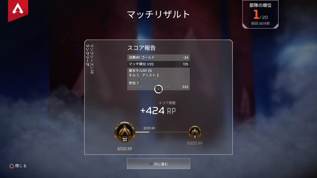 chanchanmi___'s tweet photo. ソロでも案外いける・・・？ #PS4share https://t.co/9HlKI7YhFt