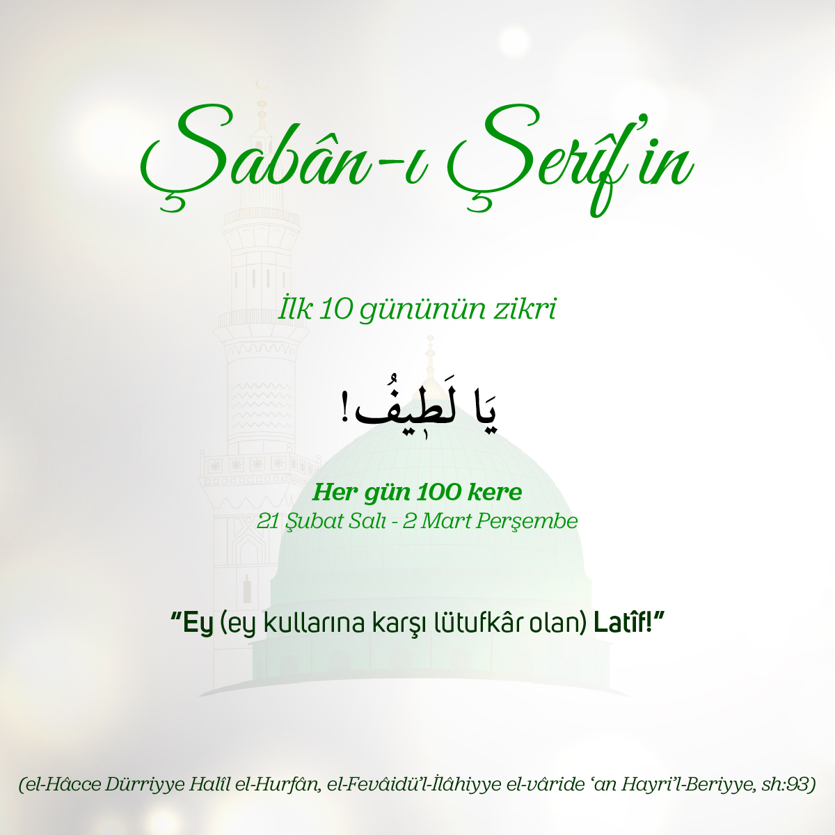 c_ahmethoca's tweet photo. Şa'bân-ı Şerîf'in ilk 10 gününün zikri

يَا لَط۪يفُ

Her gün 100 kere
(21 Şubat Salı - 2 Mart Perşembe)

"Ey (ey kullarına karşı lütufkâr olan) Latîf!"

(el-Hâcce Dürriyye Halîl el-Hurfân, el-Fevâidü’l-İlâhiyye el-vâride ‘an Hayri’l-Beriyye, sh:93) https://t.co/DYd5TSFsth