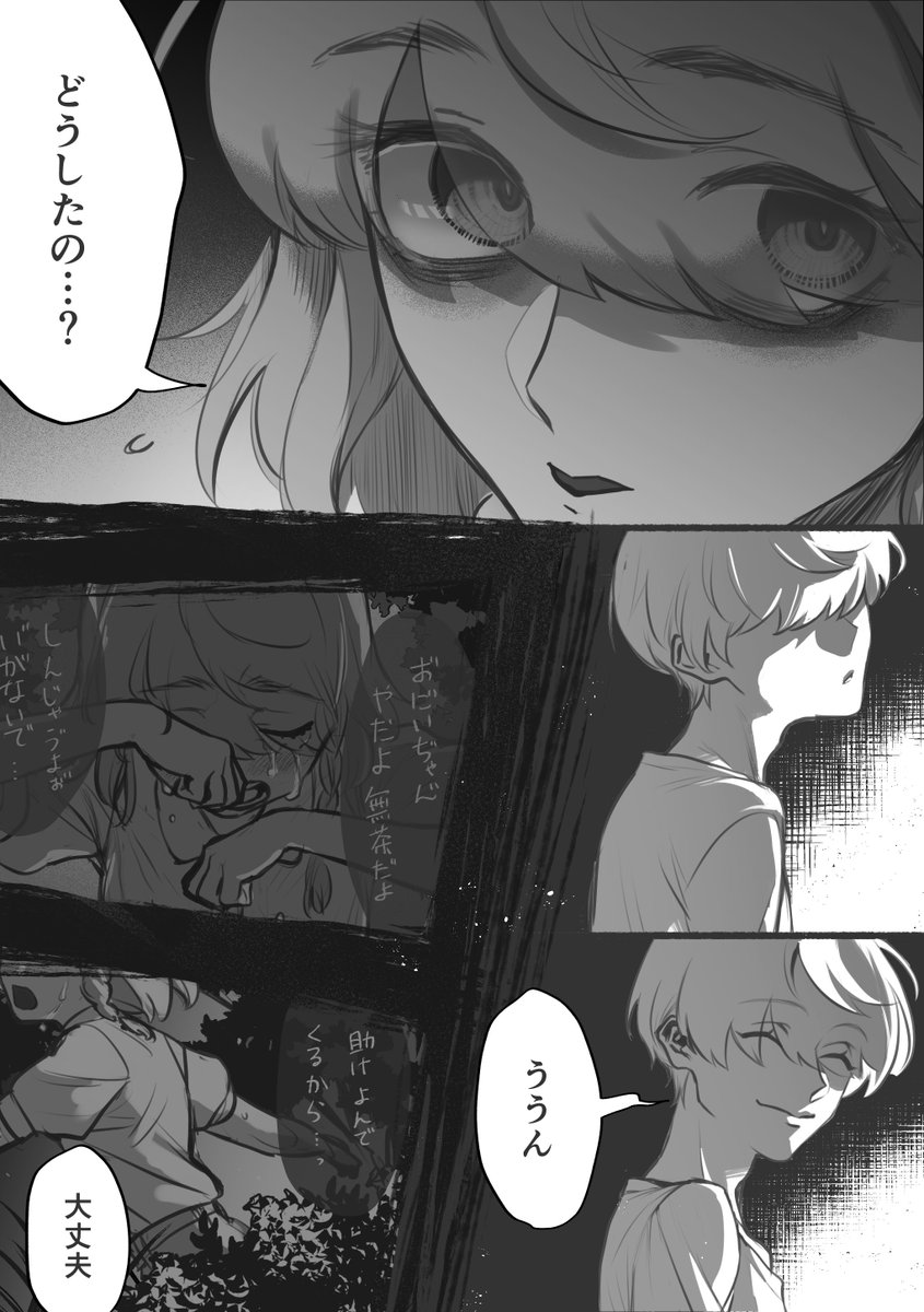 描きたいとこだけ描きペン入れもせずに終わる 何かもの足りない感あるけどそれも良し 