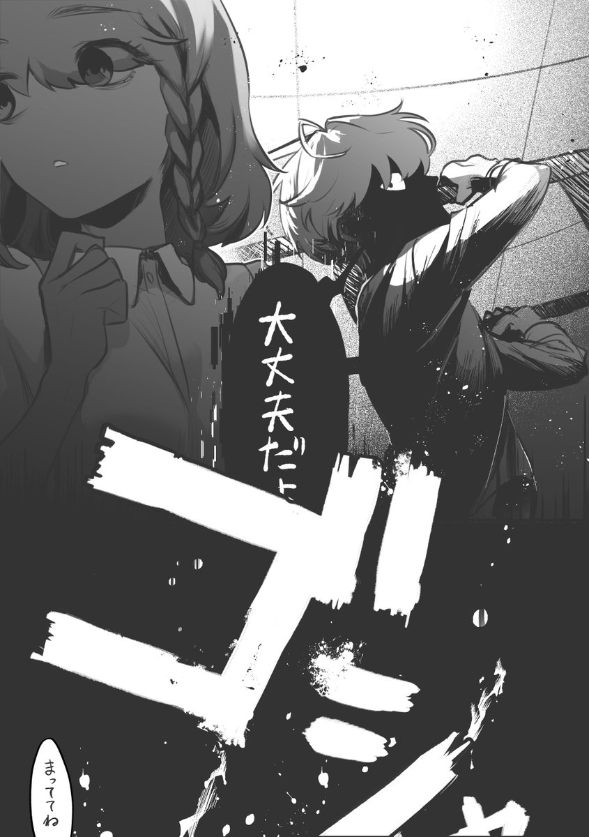 描きたいとこだけ描きペン入れもせずに終わる 何かもの足りない感あるけどそれも良し 