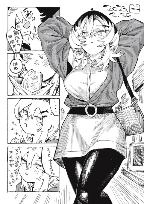 本日 