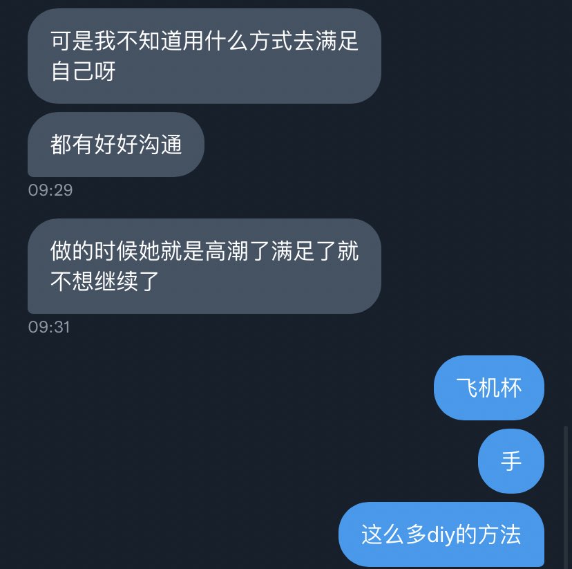 应该做一个迷幻发言合集
我到时候好直接做个节目叫“念私信”然后持续更新sps
哥们真的别太离谱 https://t.co/A3F6WWlF83