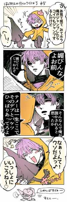 🎃の好きな実況の描き出しを掘り出し 