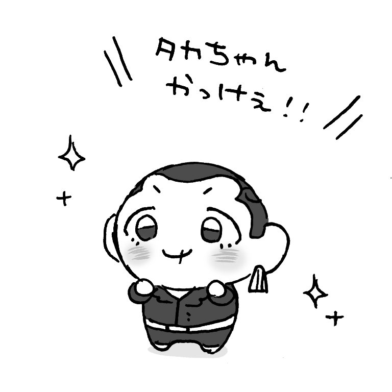 ぬぃはちくんの鳴き声 