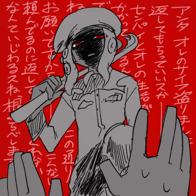 大変!!コウハイくんのお財布が盗られちゃった!生活費が全部入ってるのに〜〜〜〜〜〜〜!!!!!!! 