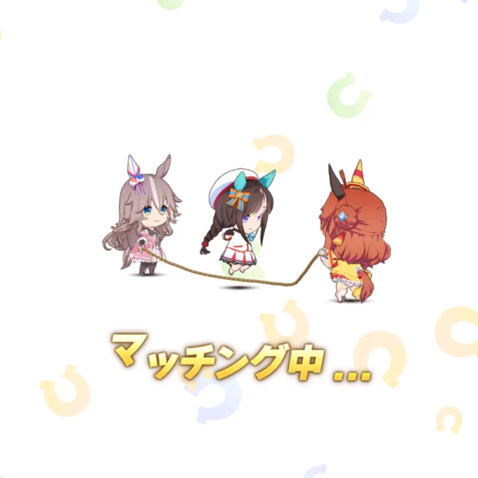 もうチャンミはやらんと思っていたんだけど相方のなをさんからジュエルが少しでももらえるんだから参加するだけしてみたら?と言われ、それじゃダート戦このトリオでならと今回参戦しています笑勝ち負けよりこのトリオで出たかったので満足( '∀`) 