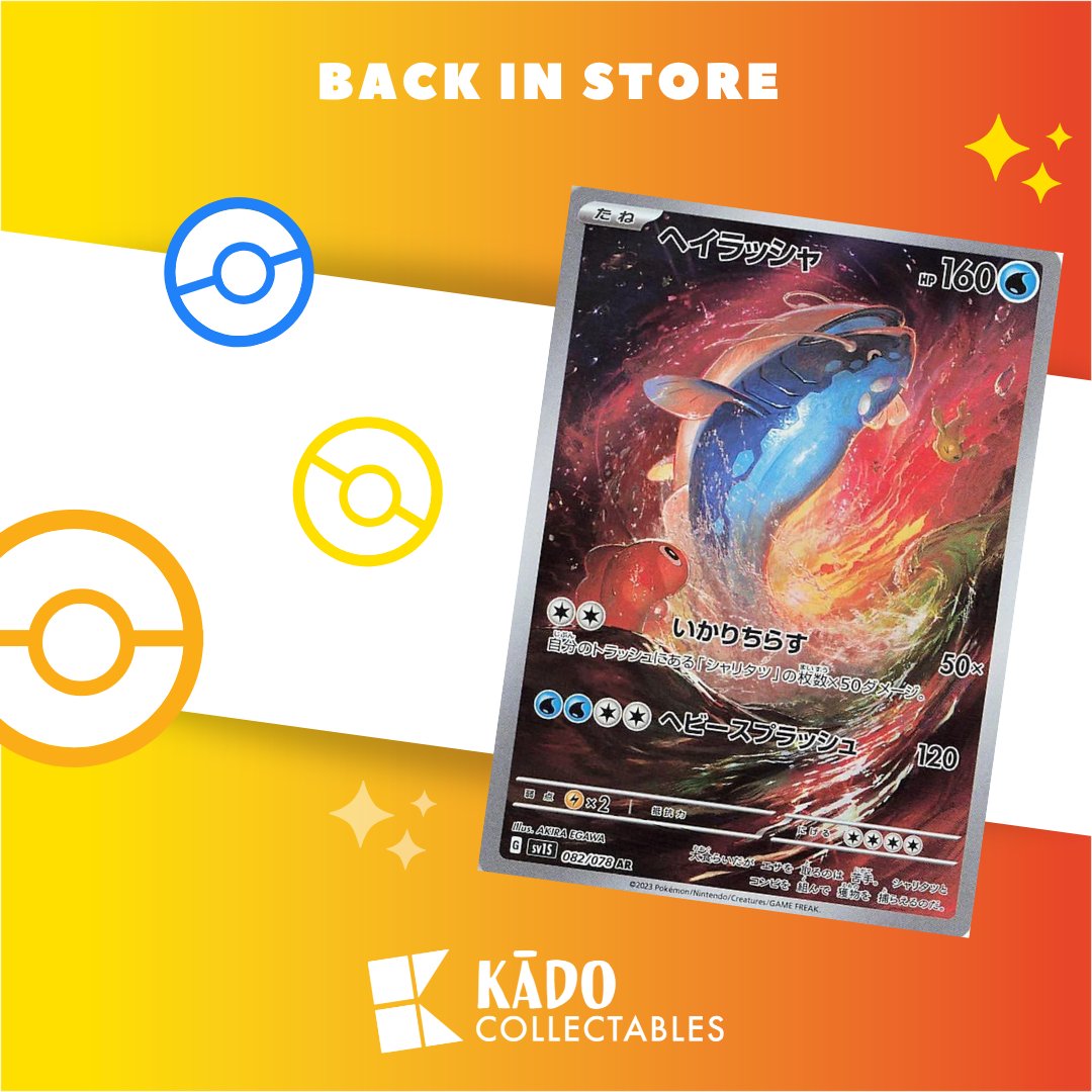 KadoCollectable's tweet photo. Your favourite AR cards from the Scarlet ex 🟥 and Violet ex 🟪 expansions are back in store - featuring stunning illustrations from Akira EGAWA, Toshinao Aoki, sowsow & more!
https://t.co/fhMxqrC57F
#KadoCollectables #Scarletex #Violetex #PokemonTCG https://t.co/lr5hPZ0yGQ