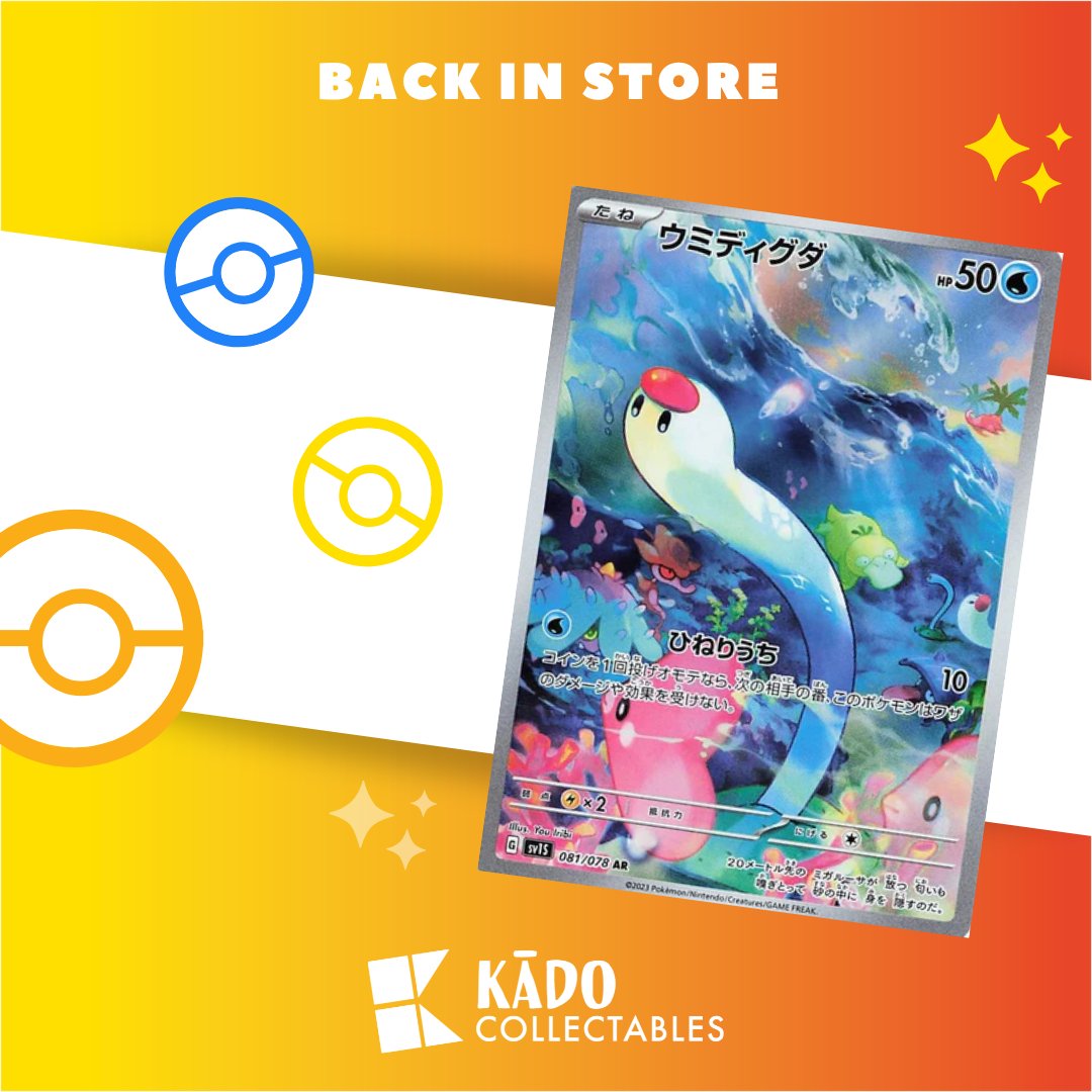 KadoCollectable's tweet photo. Your favourite AR cards from the Scarlet ex 🟥 and Violet ex 🟪 expansions are back in store - featuring stunning illustrations from Akira EGAWA, Toshinao Aoki, sowsow & more!
https://t.co/fhMxqrC57F
#KadoCollectables #Scarletex #Violetex #PokemonTCG https://t.co/lr5hPZ0yGQ