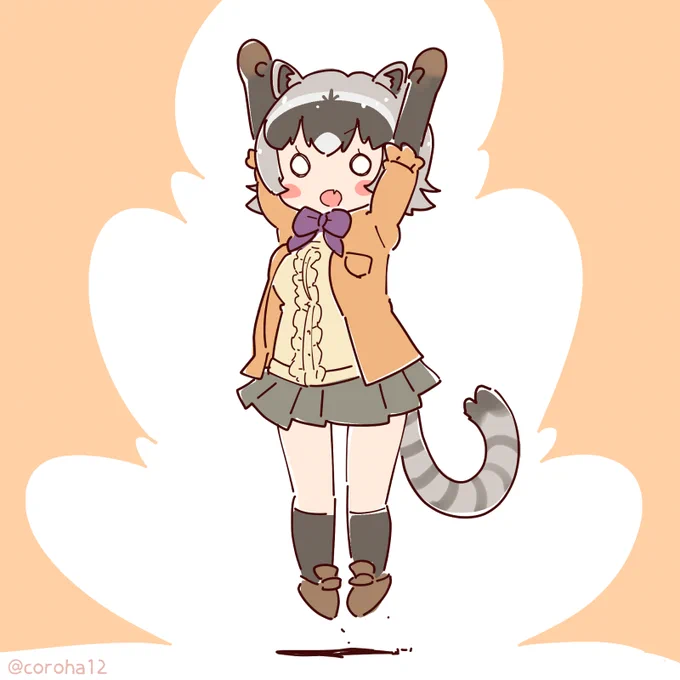 きょうもあらいぐまをはっしゃ 