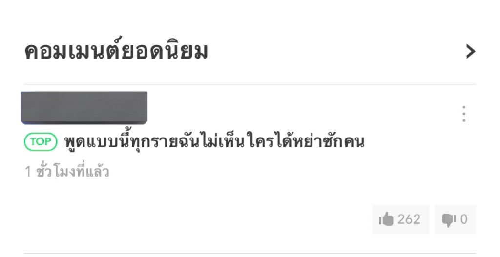 Lin🍋เดิมระหว่างผมกับคุณไม่มีวาสนา tweet media