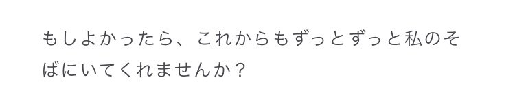 try07068000's tweet photo. この度、プロポーズを受けけっこんすることになりました。
#川﨑桜 https://t.co/Cq6fU0P4VC
