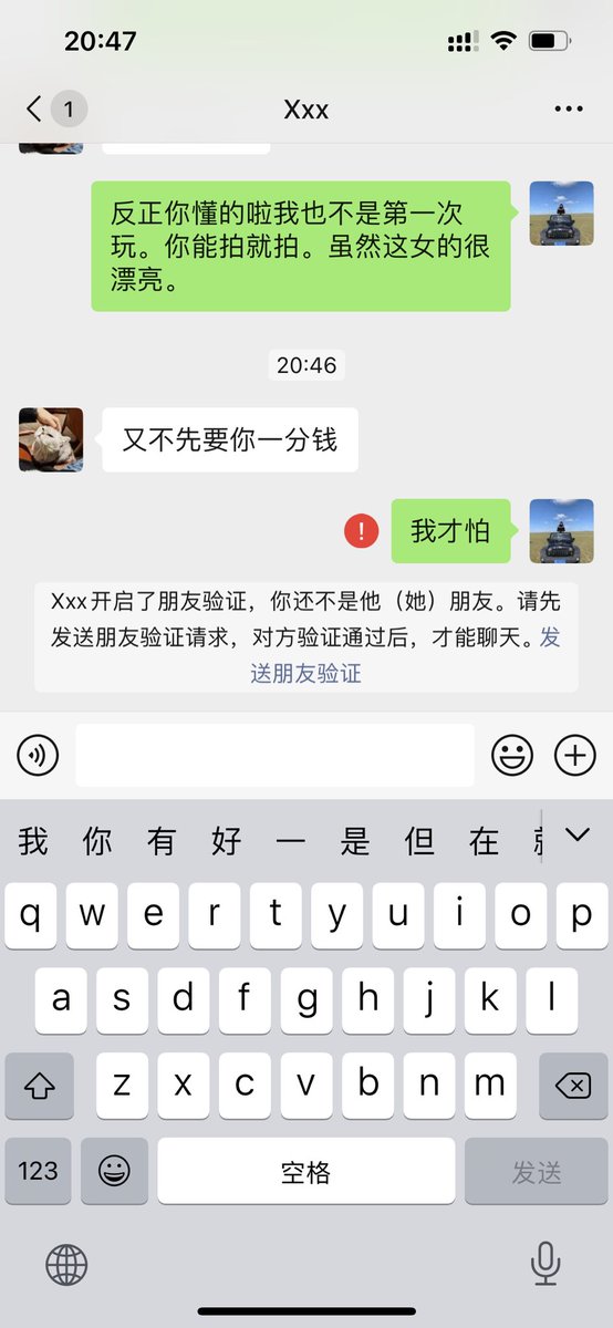 #潮汕 #少妇人妻  #夫妻交换 #少妇御姐 #单男3p 
看官自己评判。擦亮眼睛吧