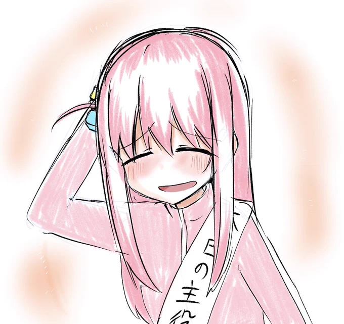 おめでとうぼっちちゃん… 