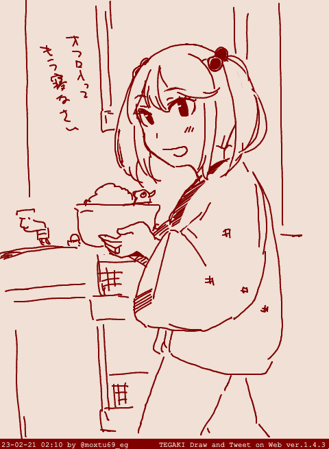 OYASUMI #tegaki_dt 