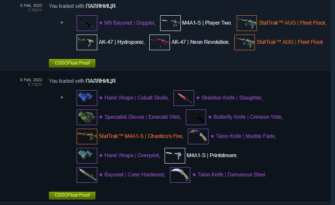 AntonTrades Buying Skins tweet media