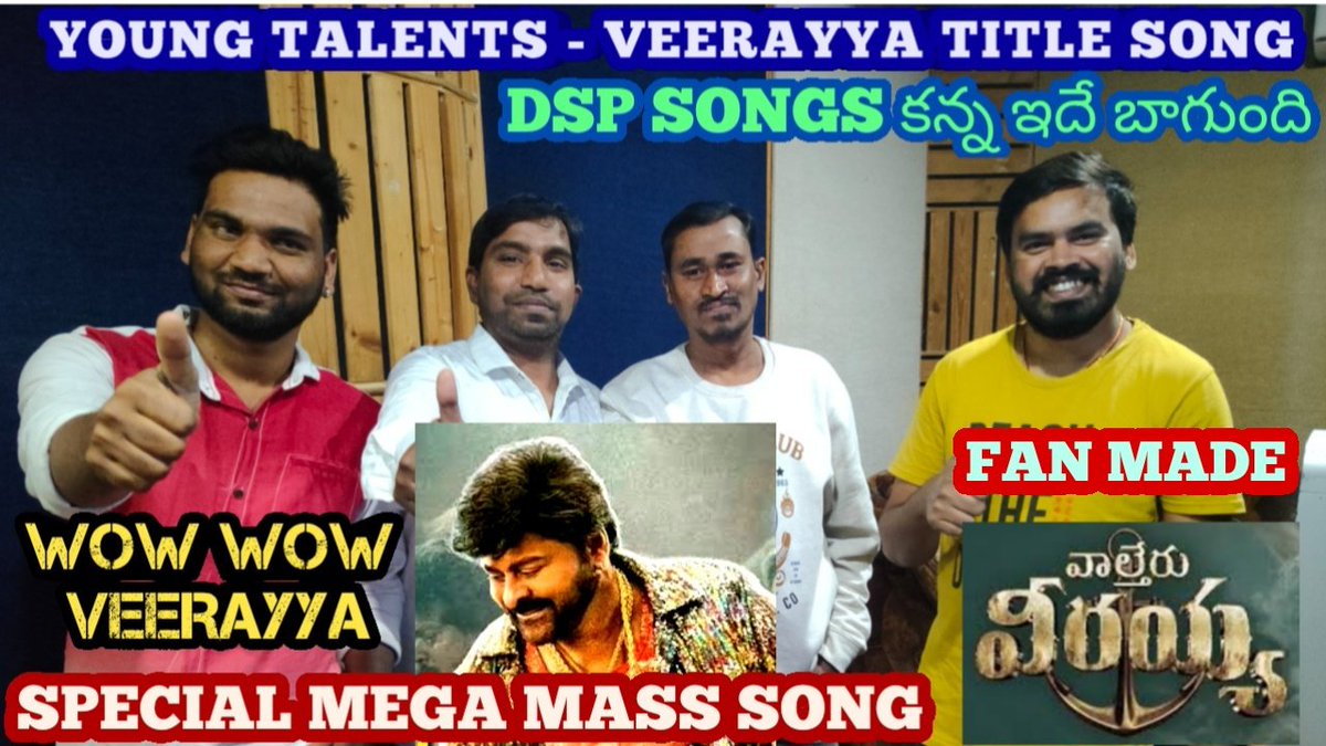 KavisamratC's tweet photo. Waltair Veerayya Fan Made Song from Kavisamrat Creations YouTube channel please watch full song at
https://t.co/hv5Nis5K95 https://t.co/XCGag7jeRb