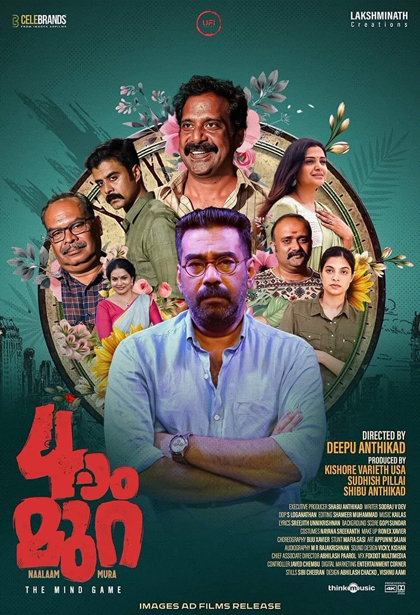 #Naalammura watched. One of the worst Malayalam movie in recent times. Waste story no script..guru somansundaram don't act such useless movie.  0 star