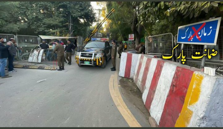 SaminaHMalik's tweet photo. ہر کیس میں ضمانت کی سہولت موجود ہے زمان پارک والے کو
#ZamanatPark https://t.co/28orfbjBtp