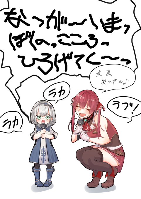 ホロライブ全然知らないんだけどおすすめで上がってきたライブの切り抜きを見て見えた幻覚です 