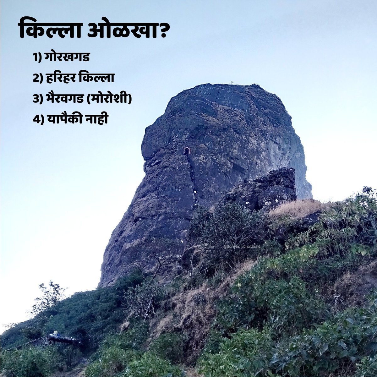 किल्ला ओळखा! 
(आपला उत्तर खालील poll मध्ये द्या)