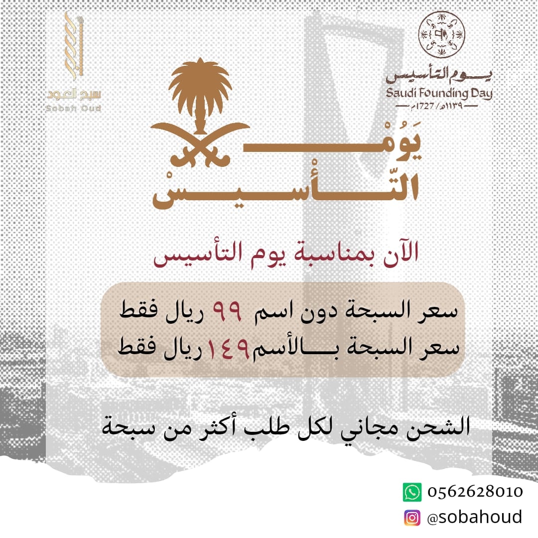 sobahoud tweet picture