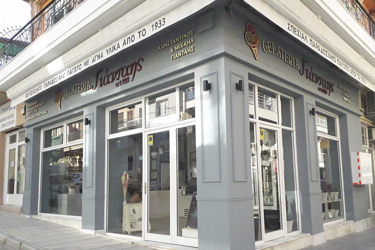 ZeroWebGr's tweet image. Σχεδίαση Λογοτύπου και σχεδίαση, κατασκευή, τοποθέτηση πινακίδας για Gelateria Γιάνταης στα Νέα Μουδανιά Χαλκιδικής.
👉 zeroweb.gr/portfolio/sche…
#GraphicDesign #logo #signs #PVC #halkidiki #zeroweb 🇬🇷