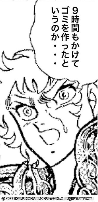 絵がボツになった。 