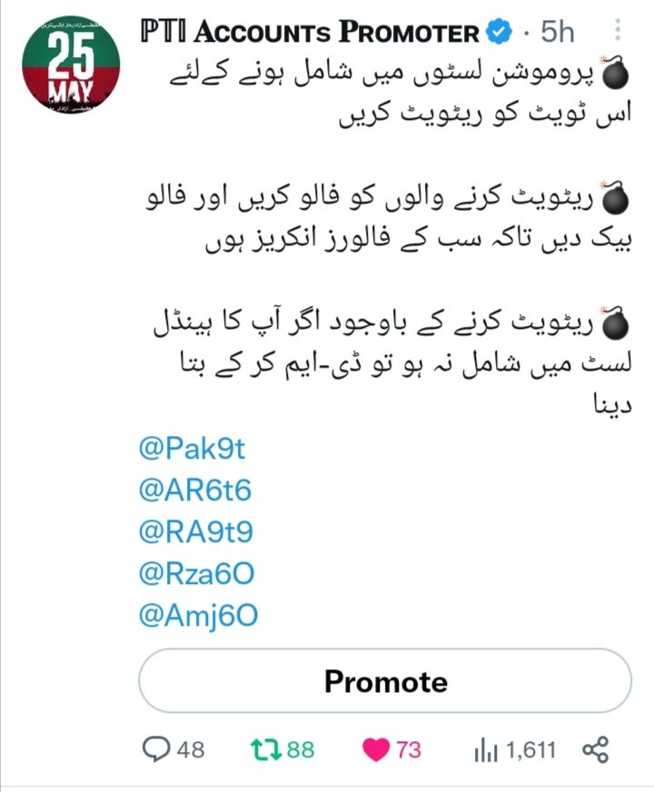 Pti41's tweet photo. ریٹویٹ کرنےوالوں کی پروموشن لسٹd
@81_kaif
@784kd
@Ghz97
💢
@Balaach07
@MohsinAleem_
@Hfz672
💢
@fsl5O
@6Anwr
@fsl4O
��
@sunnynoorts1230
@DanialA76901549
@MalikMahtabJav1
💢
@Hsn5O
@Ghz79
@Amirkha198522
💢
@lyall1896
@YahyaKh31816618
@usama3_siraj
💢
@Sd_S10
@Hrn5o
@aliaqibhussain https://t.co/vJJuC6MsYP