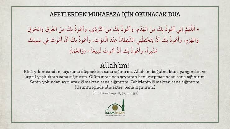 الهم ثبت اقدامنا🤲🏻