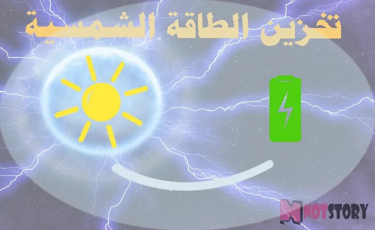3QoolElghad's tweet photo. أشهر اساليب تخزين الطاقة الشمسية هو عبر استخدام البطاريات ذات الشحن العميق وأهمها بطاريات الرصاص الغير مغمورة بأنواعها (AGM وGEL) وكذلك بطاريات الليثيوم-أيون "Lithium-ion".
كما يوجد اساليب أخرى لتخزين الطاقة الشمسية....للمزيد:
https://t.co/itaGPrQ6kw https://t.co/d8pPkSg17C