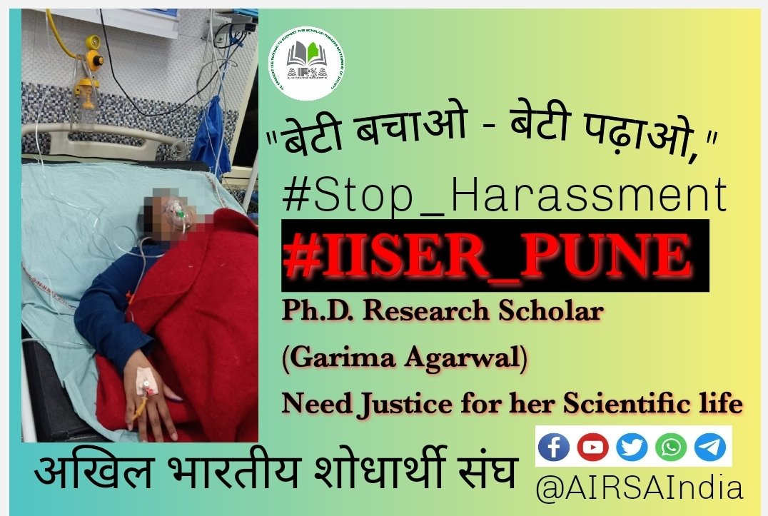 बेटी बचाओ बेटी पढ़ओ @IISERPune PhD Scholar Garima didn't get justice or solution with her PhD degree
@DrJitendraSingh
@PMOIndia @PMOGRIEVANCECEL @TheLallantop @Xpress_edex @ppbajpai @dpradhanbjp @smritiirani @_bharatkibeti_ @bjpMM4himachal @Anannya_HK #Stop_PhD_Scholar_Harassment