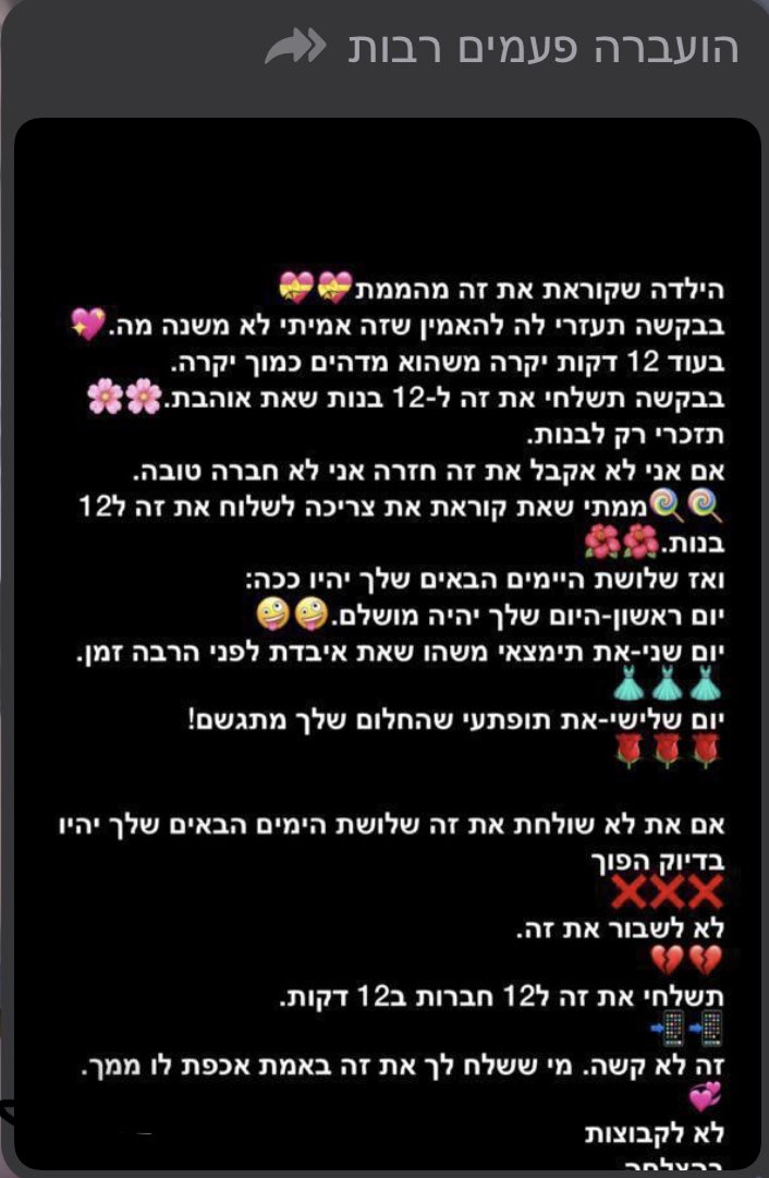 LandenbergZoe's tweet photo. אם עוד מישהי אחת שולחת לי את זה אני לא יודעת מה אני יעשה כאילו אני יודעת שאני מהממת אבל די! https://t.co/SwllLSNOom