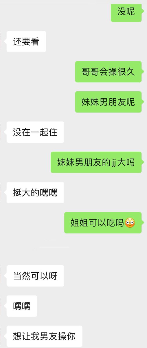 SAHAQUIEL717's tweet photo. 兩隻騷母狗密謀為男朋友安排雙飛
爭著舔雞巴和騷穴的交合處 https://t.co/oAVsBy3aFH