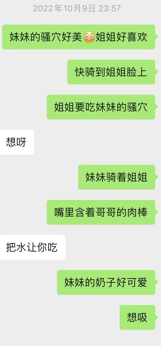 SAHAQUIEL717's tweet photo. 兩隻騷母狗密謀為男朋友安排雙飛
爭著舔雞巴和騷穴的交合處 https://t.co/oAVsBy3aFH