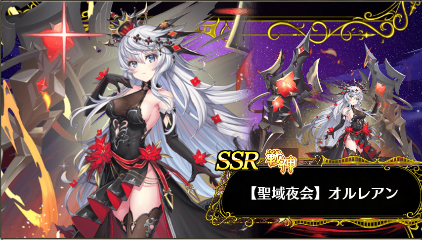 cuHHUANrNkK28sI's tweet photo. 育成、クエスト、シナリオ等ほぼ全ての石を回収して戦ったがオルレアンは来てくれなかったので天井で終了。
長かった戦いよサラバ！
#ミナシゴノシゴト 
#祝ミナシゴ2周年 https://t.co/n09NZhjriU