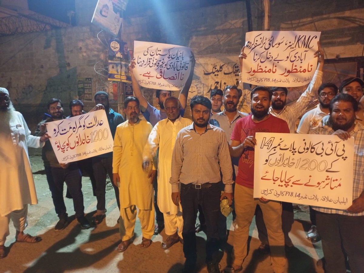 DaniDesent's tweet photo. قائد کی موجودگی میں کیسی کے باپ میں ہمت نہیں تھی مہاجروں کے گھروں، کاروبار، املاک اور عزتوں کی جانب دیکھنے کی مہاجروں خدارا جاگ جاو اور ایک دوسرے کا بازو بنو
اٹھ کھڑے ہو
اور اپنے اصل محافظ کو واپس لے آو
ورنہ داستان بھی نہ ہوگی داستانوں میں
#JusticeForPIBResidents
#SavePIBColony https://t.co/6mqwqsNucp
