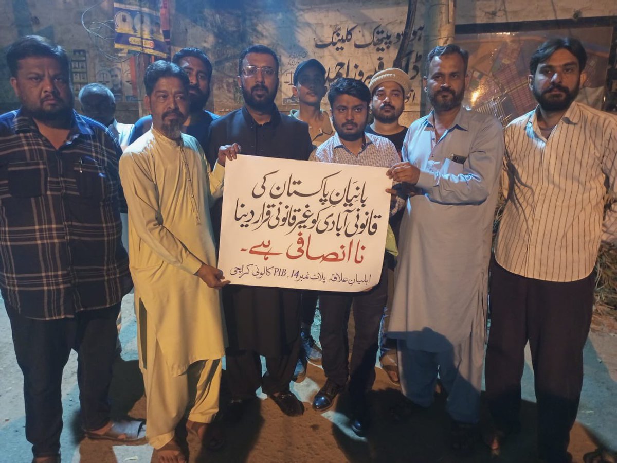 DaniDesent's tweet photo. قائد کی موجودگی میں کیسی کے باپ میں ہمت نہیں تھی مہاجروں کے گھروں، کاروبار، املاک اور عزتوں کی جانب دیکھنے کی مہاجروں خدارا جاگ جاو اور ایک دوسرے کا بازو بنو
اٹھ کھڑے ہو
اور اپنے اصل محافظ کو واپس لے آو
ورنہ داستان بھی نہ ہوگی داستانوں میں
#JusticeForPIBResidents
#SavePIBColony https://t.co/6mqwqsNucp