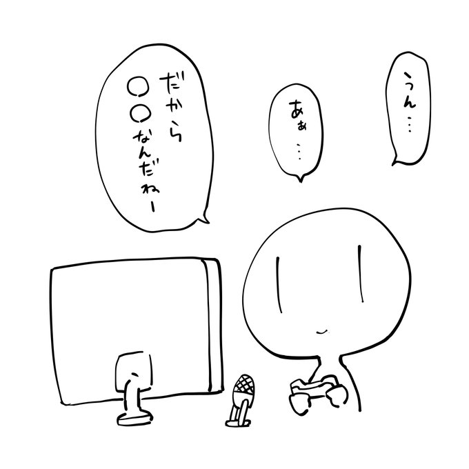 声もテンションもすごく好みの実況者を見つけたけど
途中からvtuber化してて魅力が無くなっていた。。。 