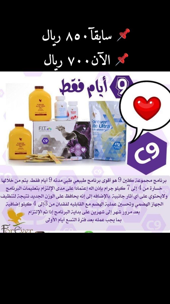 #الهلال #الهٍلال_شبًاب_الاهلًي #التأسيس #التأسيس_السعودي #رشاقه #اضراب_سائقي_الشاحنات #earthquake