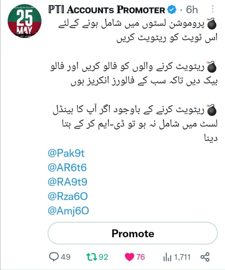 Pti41's tweet photo. ریٹویٹ کرنےوالوں کی پروموشن لسٹe
@Nvd45
@Nvd64
@Orhan5236
🎸
@_12off
@12ABt
@2ifti
🎸
@ik4t7
@4Tbsh
@Ab57o
🎸
@4T0ba
@4Tnvr
@4Shn4
🎸
@Mub1O
@Mub2O
@Mub3O
@Mub4O
🎸
@Arf1O
@Arf3O
@Arf4O
@Arif1q
🎸
@Mnz0r
@AzharAhsan13
@zimalkhan293
🎸
@AsifKSA5
@Sjd8O
@Pti41
@UsamaAs64746723 https://t.co/YqpNCMIpHy