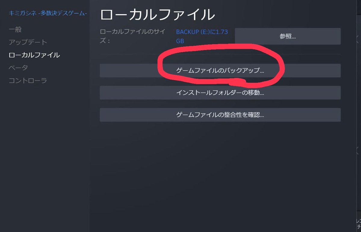 キミガシネ 設定資料集ダウンロード方法】 ①Steam内でライブラリを