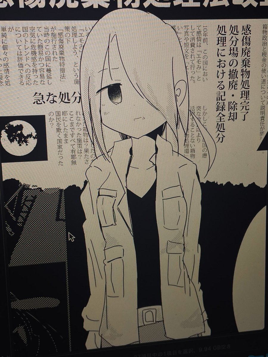 なんかこう今の俺では二度と再現できないような絵作りやネームがページめくるたびにポンポン出て来て
自分でドン引きしているぐらいに熱が篭ってる。。。。。。 