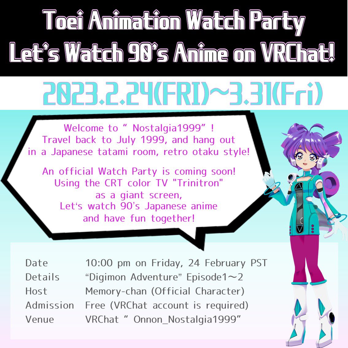 Sony to Debut Anime Studio with VRChat Watch Party - XR Today