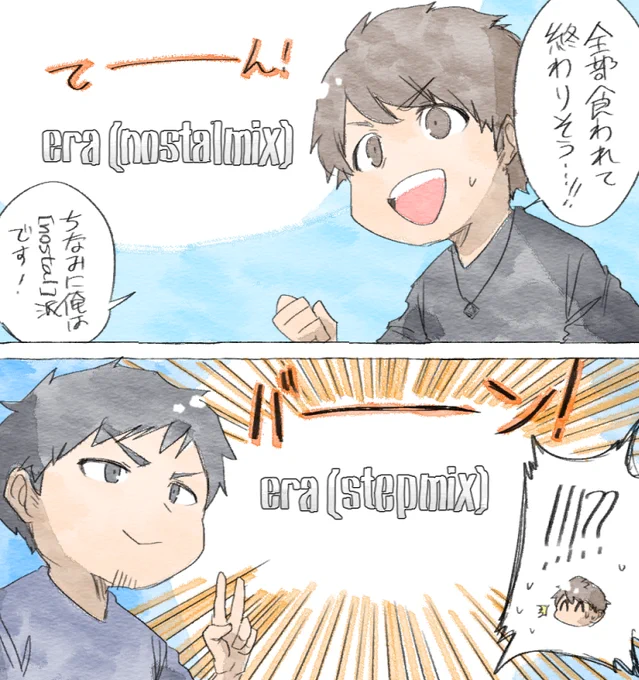 ドルチェさんのアリーナで起きたera被りめちゃくちゃ笑ったし対戦内容もめちゃくちゃよかった 