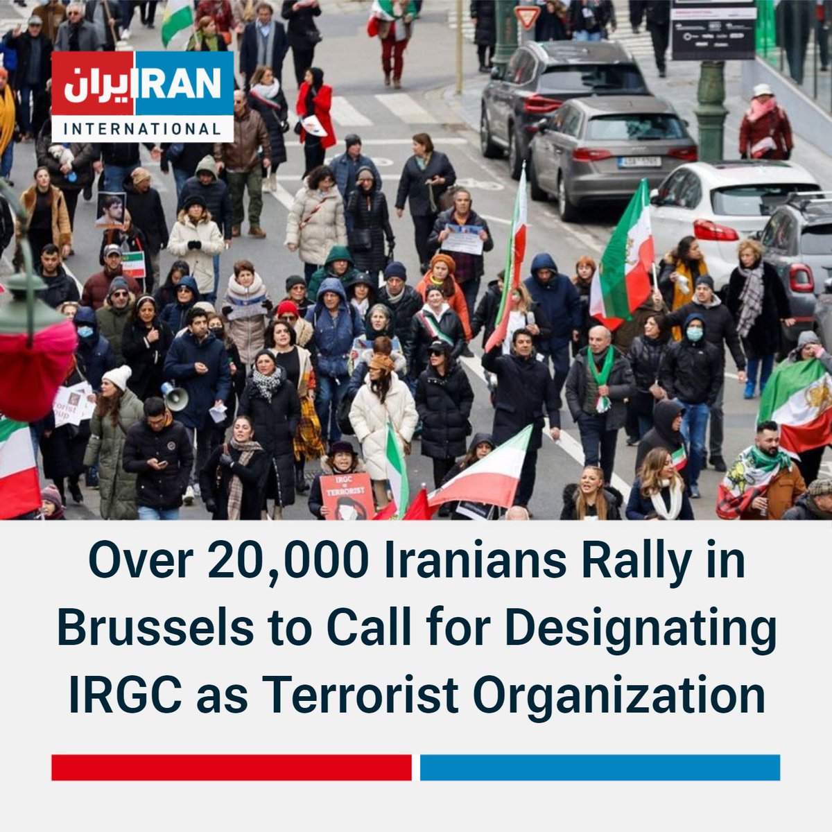 Iran International English tweet media